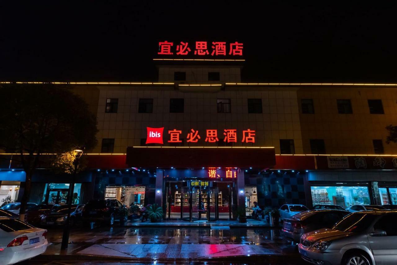 Ibis Wuxi Yixing South Renmin Rd Hotel Exterior photo