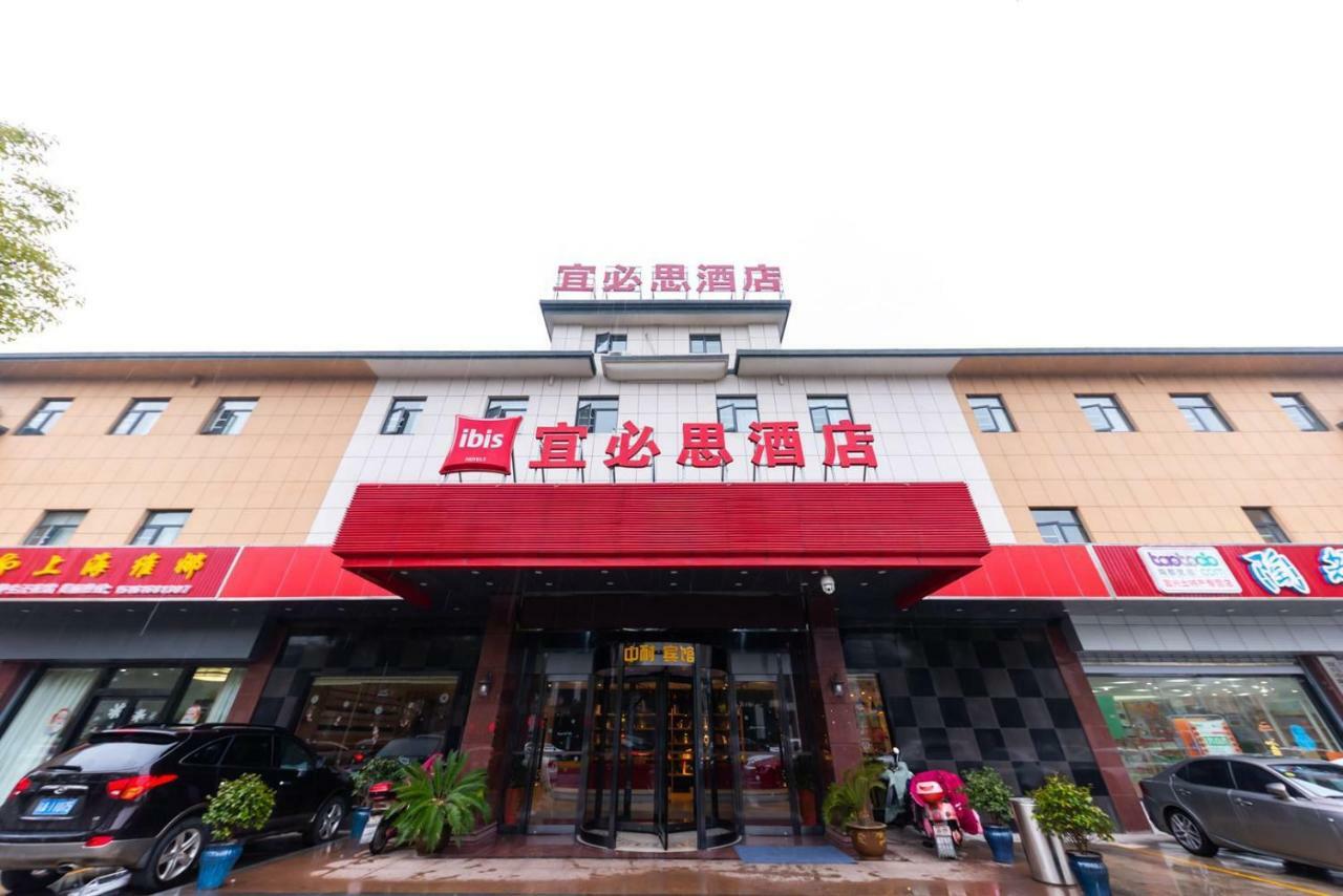 Ibis Wuxi Yixing South Renmin Rd Hotel Exterior photo