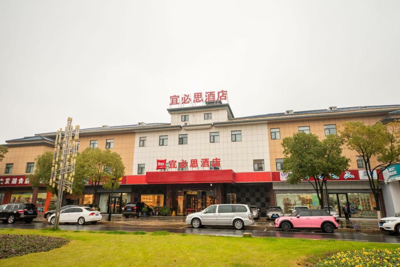 Ibis Wuxi Yixing South Renmin Rd Hotel Exterior photo
